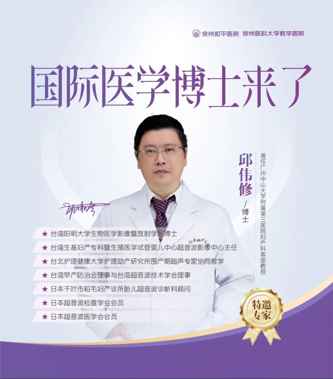 微信图片_2025-12-23_110804_270.jpg