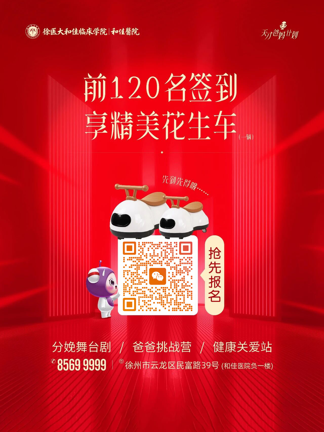 0 (3) 拷贝.jpg